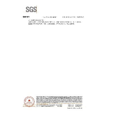 检测报告6