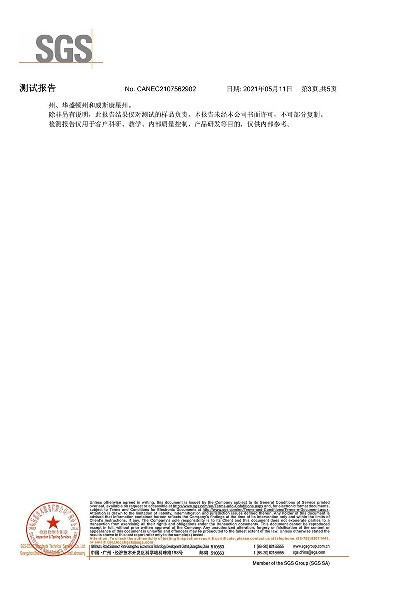 检测报告6