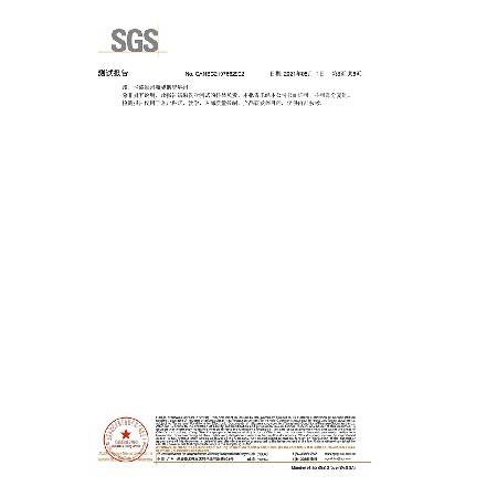 检测报告6